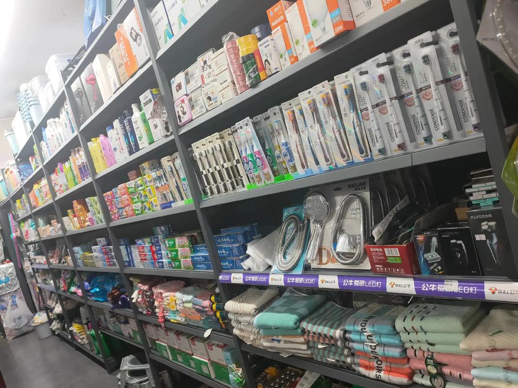 本店主营生活日杂.居家百货.文化用品.五金工具.电工