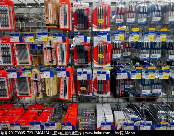 文具用品,超市货架