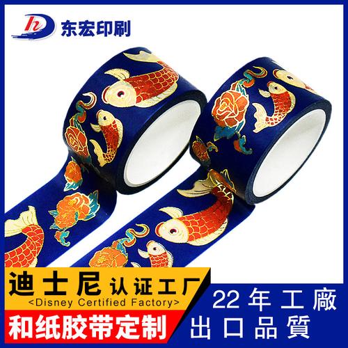 5成交4000卷温州艺叶文化用品zhengmanye02