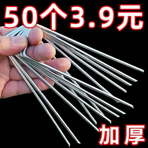 植物保护罩专用u形地钉育苗防草坪固定钉镀锌钉文创其他文化用品